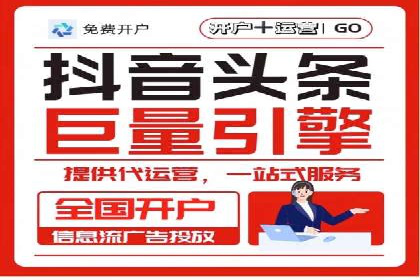 百度推广如何助力产品快速销售