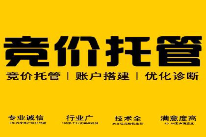 案例分享：百度广告竞价助力企业抢占市场先机
